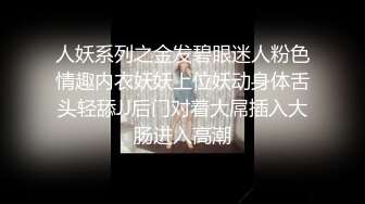 排骨哥艳福不浅出租房玩肏漂亮大学生小女友分开腿使劲吸然后下下到底使劲输出美女表情销魂