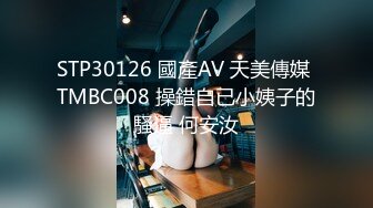 ❤️❤️全网极品女神 身材高挑 丝袜大长腿 边和炮友啪啪边和老公电话~看着就能撸一夜 太美了 内射