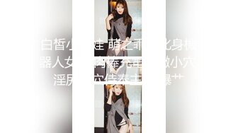 七天探花极品蓝衣少妇啪啪，掰穴特写口交后入抽插猛操