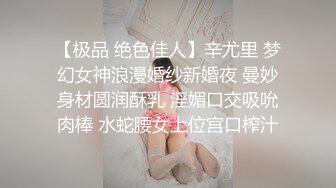 RAS-0358極上裸體清潔跪舔按摩背妻SEX