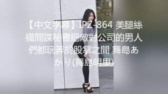 ✨台湾炮王「粉味芒果」OF啪啪、BDMS、多人运动约炮私拍 情欲实践者，女体读取机，专约身材好的妹子