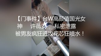 商场一路跟踪抄底吊带裙美女竟然没穿内裤肥美的鲍鱼不停的晃动