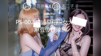 【极品女神绝伦性爱】SOD淫销课 爆乳淫乱女上司体验第一次中出的快感 四点全露 童贞部下诱惑