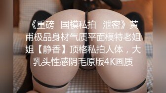 onlyfans 喜欢换妻 开淫啪情侣博主【dirtybangg69】户外野战 无套内射合集【363V】 (132)