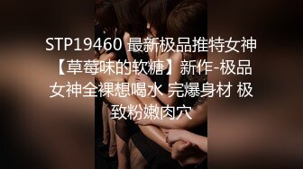 模特兼职的女同事，终于醉酒MJ了她，这腿够玩5V+32P