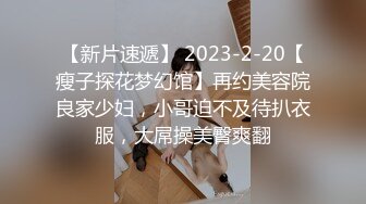  长发素颜女友小泰妹，露脸白丝女上位无套操白虎，后入大奶乱颤表情极其享受