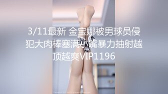 ⚫️⚫️青春无敌！极品嫩妹良心福利姬【委屈小狗】VIP福利私拍，长腿无毛美鲍被富二代各种啪啪调教