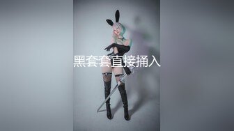 【新速片遞】 丰满熟女 ♈·桃子冰妈妈·♈：在线健身教学，体操热身运动，好有肉感的妈妈 ！