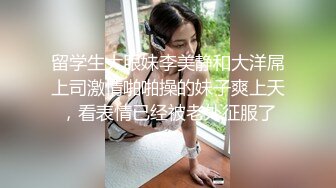 美女如云，车模外围三线全是高质量名媛，推特金主大神♡♥【北王】♡♥私拍，操控玩肏各种露脸女神，人生赢家 (7)