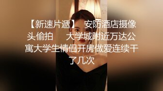 优秀的小妖精 济南TS小优，美丽的脸孔 真想把鸡巴插进她嘴里，让她给我口射，无套抽插直男！