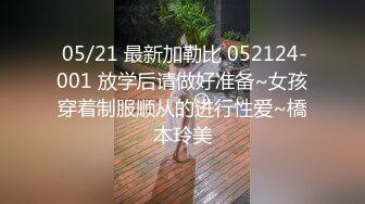 露脸双马尾小母狗嫩妹被包养✅一线天美鲍已经捅成金主爸爸大鸡巴的形状，娇嫩美穴每天都要被爸爸精液灌满