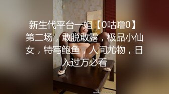 STP15462 『顶级剧情』极品黑丝粉嫩女秘书Stacy醉酒之后 老板…… 粉乳全裸取悦新片