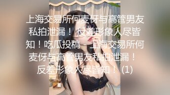 人妖皇后TranSex_Japan_Masem