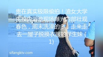 【极品女神自慰 】莫辞酒高颜值美女平时追不到 私下自己在扣逼 淫水狂流舔在嘴里 骚语挑逗索要精子超淫荡5 (2)