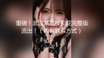 巨乳女神 塞着跳蛋 露奶震逼爽的扭曲尖叫【saosao0755】极品巨乳，自插喷水【67V】 (21)