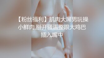 认识多年的炮友