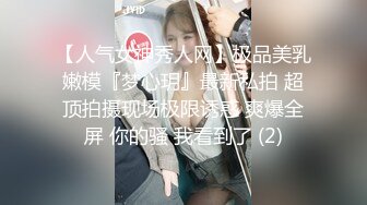 [2DF2] 出租房约会公司女同事离异美腿少妇李姐寂寞很久轻松拿下淫水太多浪叫声激情对白淫荡1080p[BT种子]