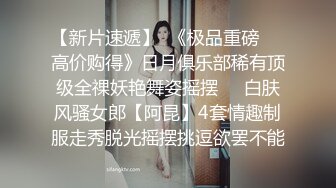 澡堂子内部员工偷拍 白白嫩嫩的无毛B少妇洗澡更衣原档流出 (2)