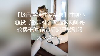 十月新流出魔手外购手持厕拍大神CC潜入办公大楼女厕偷拍白领尿尿短发美女主动把逼对着镜头尿