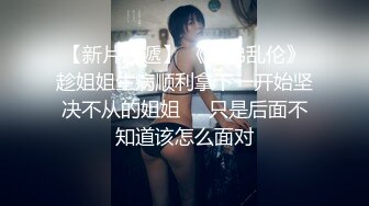 剧情演绎美女晚上找水管工上门维修勾搭，你不寂寞吗看看你JB，揉搓舔奶脱掉丁字裤，跳蛋塞逼翘屁股口交后入猛操