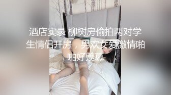 网红骚御姐【娜娜】翘起美臀被炮友后入，不得行无法满足，拨开丁字裤掰穴，漂亮大奶闺蜜一起