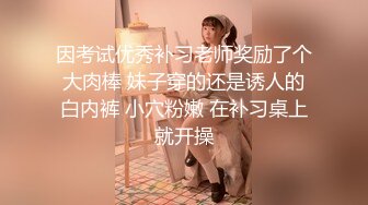 【瘦猴先生探花】御姐范良家眼镜妹，刚搞完有想要，按着脑袋大屌插嘴，张开黑丝美腿爆操