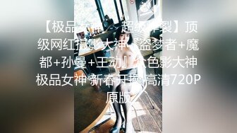 人妖系列之二龙一妖大战开启女人味十足的短发妖妖前后夹击躺着后门被狠狠操表情难受叫个不停也要射