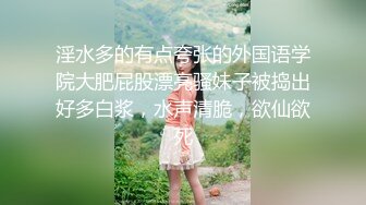 麻豆传媒出品 MSM003 给美女老师下药 两小伙强上美女老师 兮兮