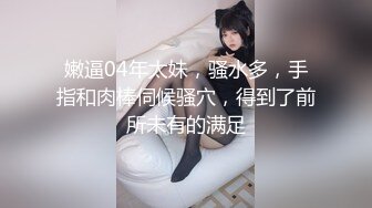 推特少女『朵朵』大尺度私拍流出