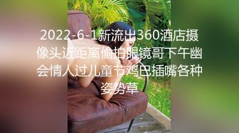 STP26283 ?会所首发? 扣扣传媒 QQCM-012 少女精盆挑战3男轮射▌蒋梦琳 ▌蜜汁白虎实则淫荡欲女 百变姿势爆肏嫩鲍极射美乳 VIP0600