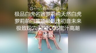   网红御姐娜娜两个闺蜜一起，挑战一男三女，女女舌吻跳蛋震穴，骑乘位插骚逼，开档黑丝大肥臀