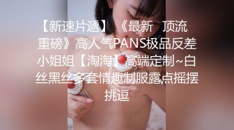 江苏地区约的一个身材非常好的人妻，人妻一个人在家带娃读书