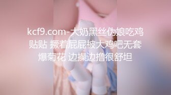 116_(sex)20231016_好想要好想要啊