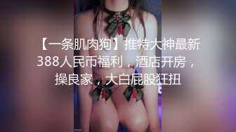 （天津）听声可射，语无伦次！露脸在其他