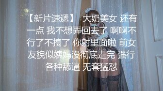 威胁女友骗闺蜜来 一起办了