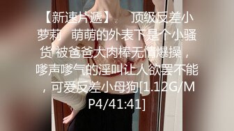 高级私人会所新来的某高校兼职童颜美女 草到妹子高潮呻吟不断