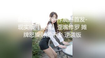 國產AV SA國際傳媒 SAKY007 排球隊妹妹 吳文淇