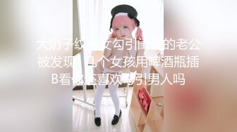 【新片速遞】  巨乳妹妹 在线诱惑、手感俱佳，捏起来看着都硬了，震动棒震搔穴，叫春 骚呀！