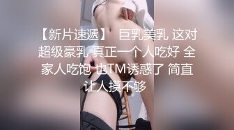 长相不错的黑色吊单妹妹极品蝴蝶逼，掰开逼逼粉粉嫩嫩的还自己尝自己淫水