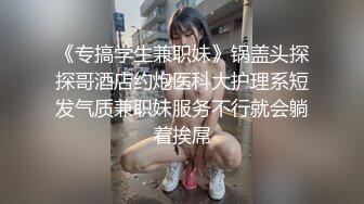 云盘高质露脸泄密！苗条长腿清纯艺校小姐姐被金主爸爸包养，已调教成一条骚母狗各种淫荡自拍，啪啪道具紫薇欲求不满 (16)