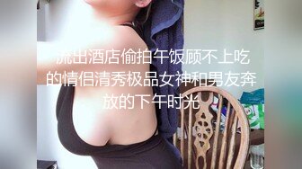 【重磅推荐】推特大神DOM_窒息高质量出品 母狗的媚黑调教_极品女神被黑人大屌操的高潮连连