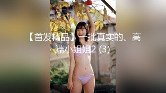 蜜桃影像傳媒 PMC050 無業在家 無套怒操白領妹妹 林沁兒