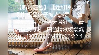 【超级重磅】即将毕业的学生妓女陈JY ，户外裸体跳绳，搅蛋器自慰，电梯露出调教 44P