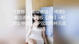 漂亮情趣骚逼人妻被操