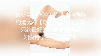 精品绝美尤物性感妖娆身姿 安然 浑然天成的人妻气息 绝佳的高挑婀娜身姿妩媚动人心魄