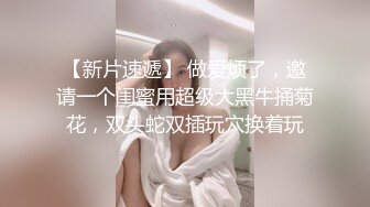 ★☆《极品反差✅淫女泄密》★☆万人求购OnlyFans纯绿男友分享精厕女友rayar最新私拍，炸裂的身材被单男各种肏吃精内射激情四射