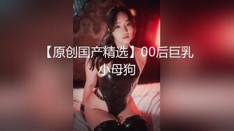 【极品反差眼镜嫩妹】高颜C罩杯眼镜反差嫩妹『九九』化身性奴小骚母狗 脸穴同框 期待哥哥的大肉棒进入到身体 (8)