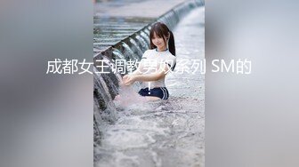 【新片速遞】  巨乳网红·❤️· 万听·❤️· 小姐姐 舞起来不要停，自慰让你上瘾，奶子摇一摇！