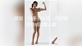 美乳女神『久田纪原』超S曲线情趣制服啪啪 游戏吃鸡啪 操足球宝贝 满足各种不同口味欲望