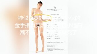 精品乌克兰炙手可热极品女神牛仔热裤沙发上看A片自摸